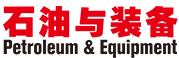石油装备